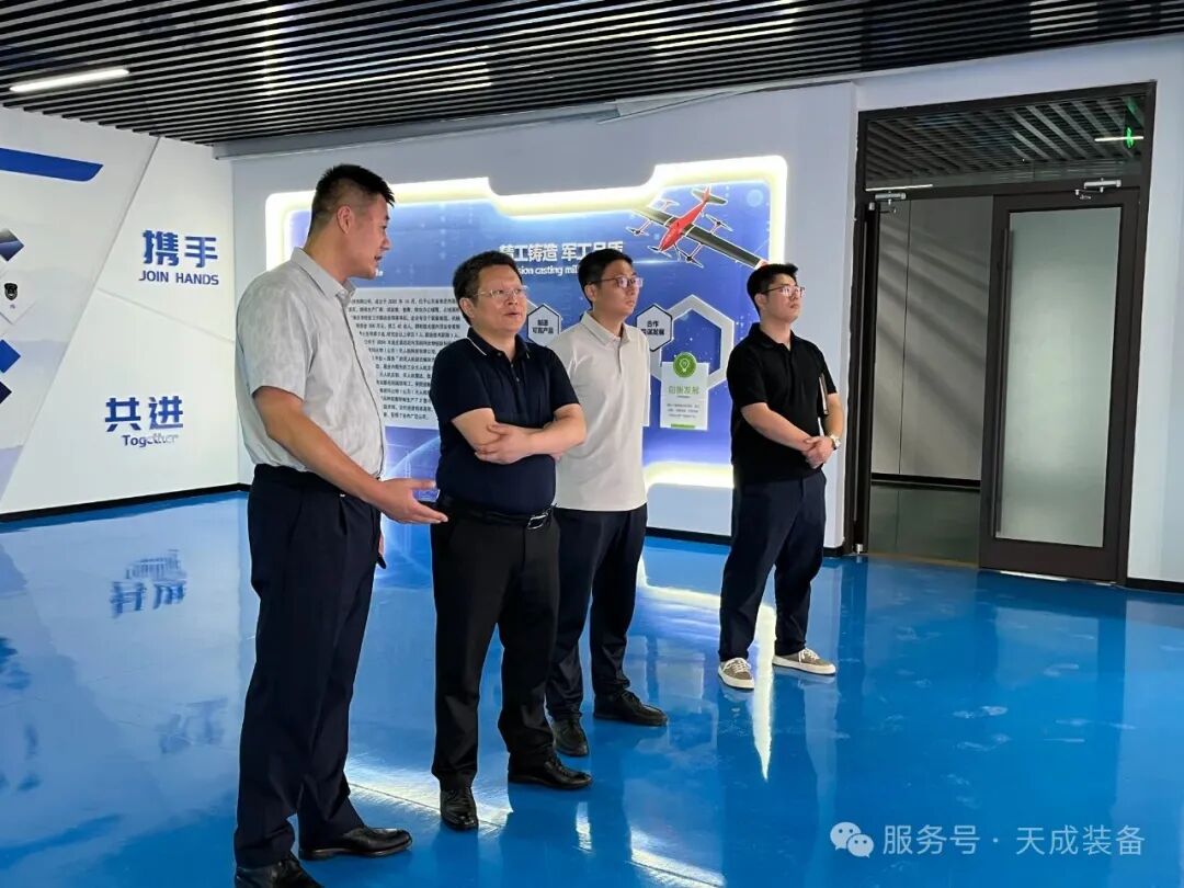 携手共进，共创未来——热烈欢迎枣庄电信公司领导莅临考察